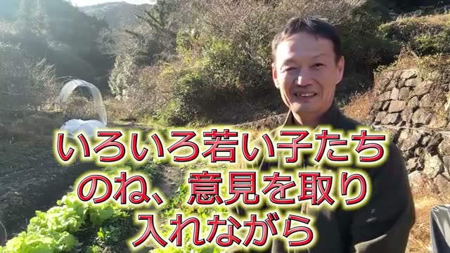2024年の歩みと自然農法の広がり