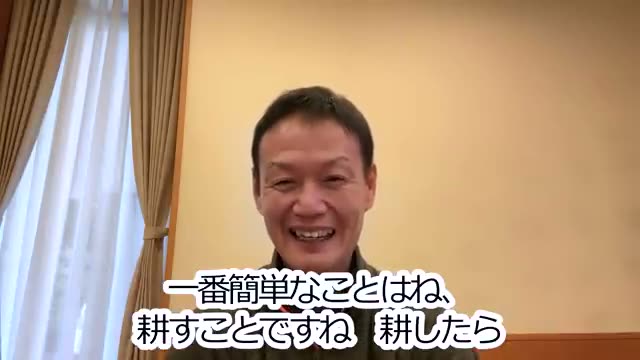 1. 「適度な耕起」は土を喜ばせる?