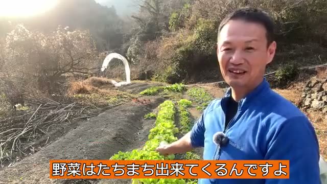 5. 最も大切なのは「土に対する謙虚な心」