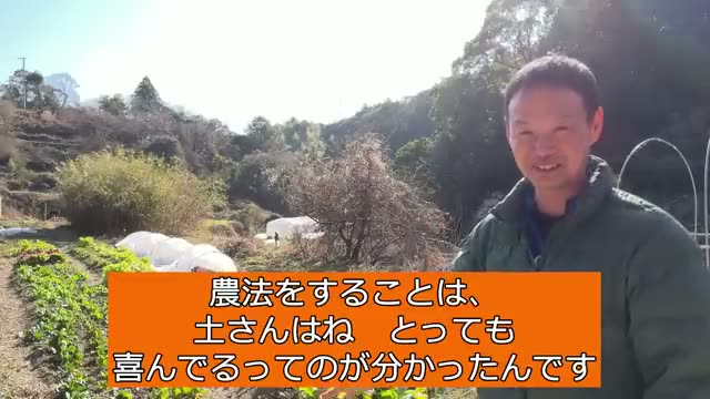 1. 土は「生きている」という向き合い方