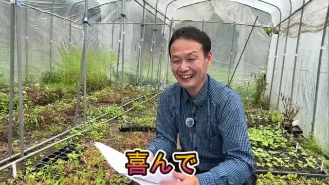 自然農法が持つ力と栽培者への励み