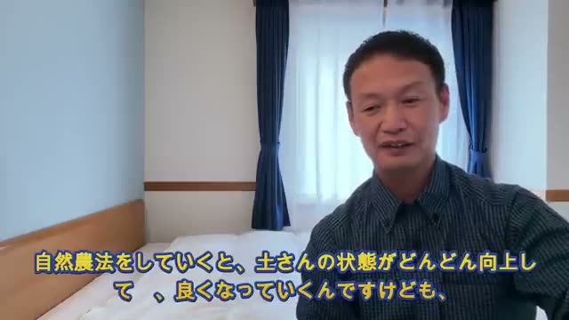 2. 土は生きている:土を喜ばせる3つのポイント