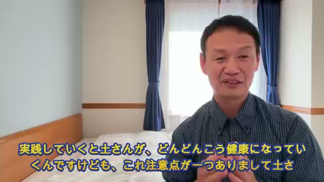 3. 見落としがちな物理的条件:土が「呼吸」できているか?