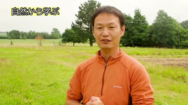 心の状態が作物に現れた田植えの出来事