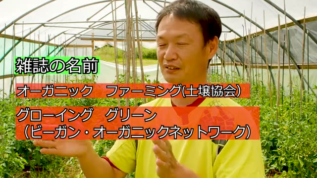 専門誌への掲載と世界的な広がり