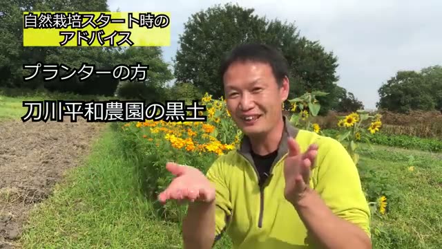 畑をスタートさせる4つの手順