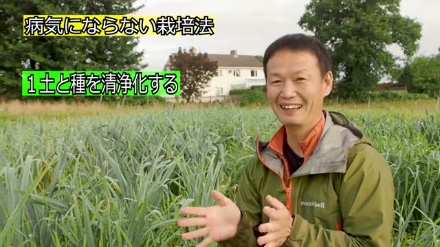 原因1：土と種に残る肥料や農薬
