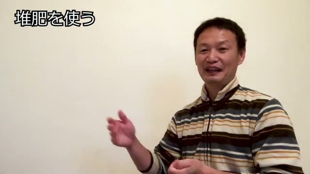 ポイント4:余裕があれば床堆肥を試す