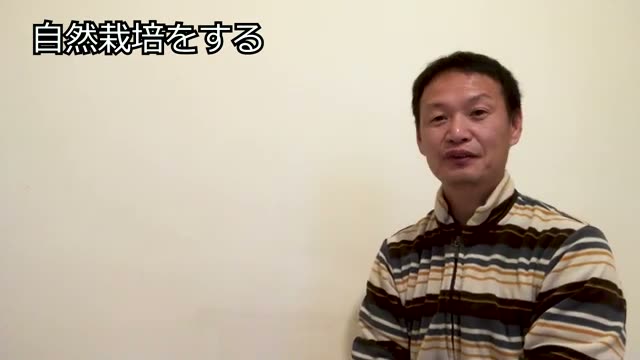 ポイント6:赤土よりも黒土を選ぶ