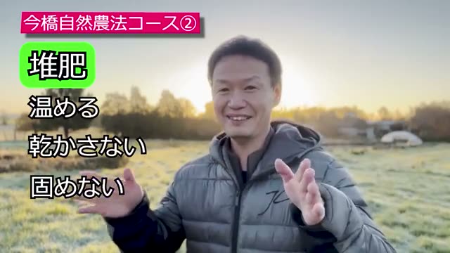 堆肥が果たす3つの役割と誤解されがちな効果